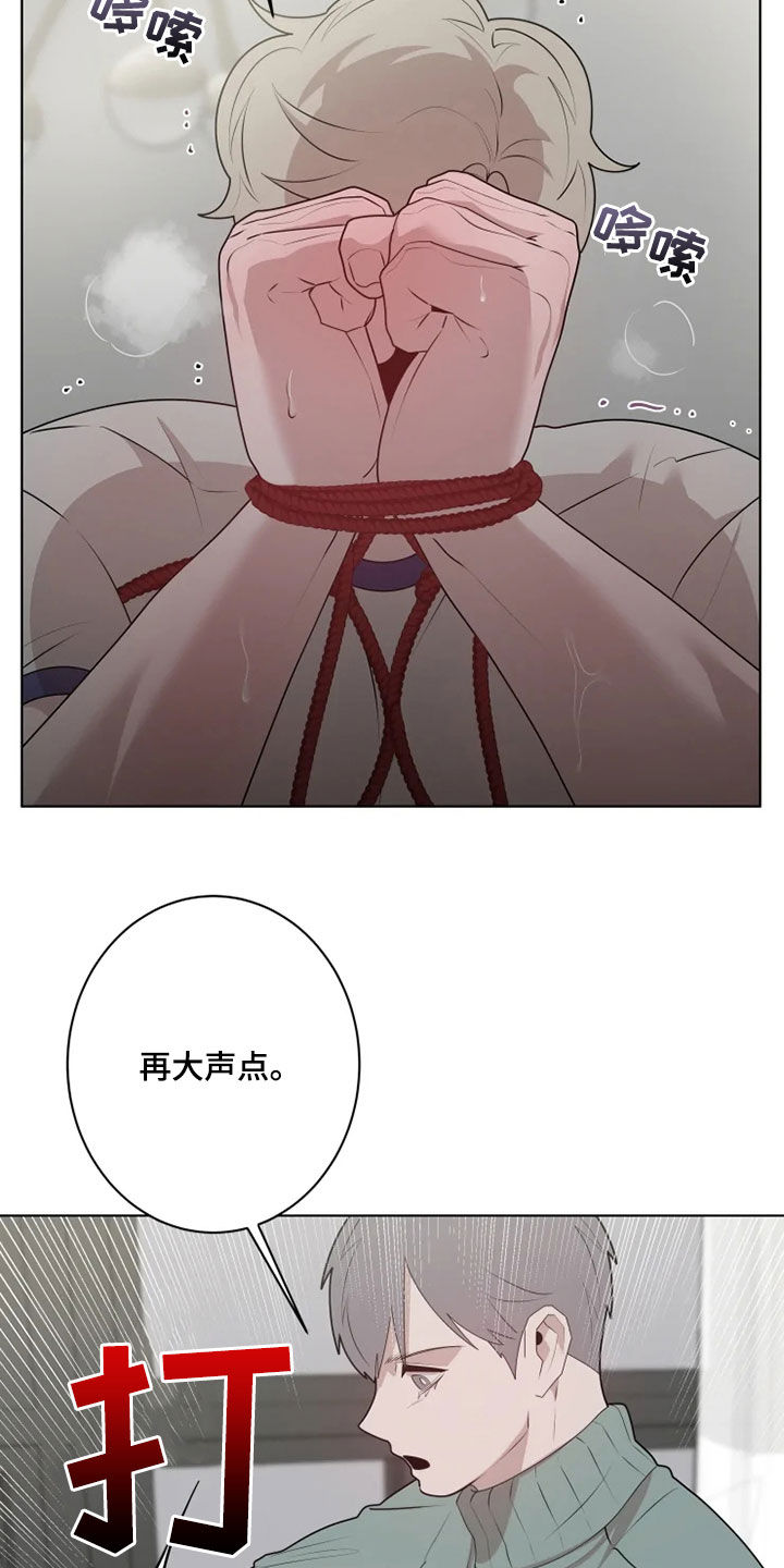 第42章：奖惩11