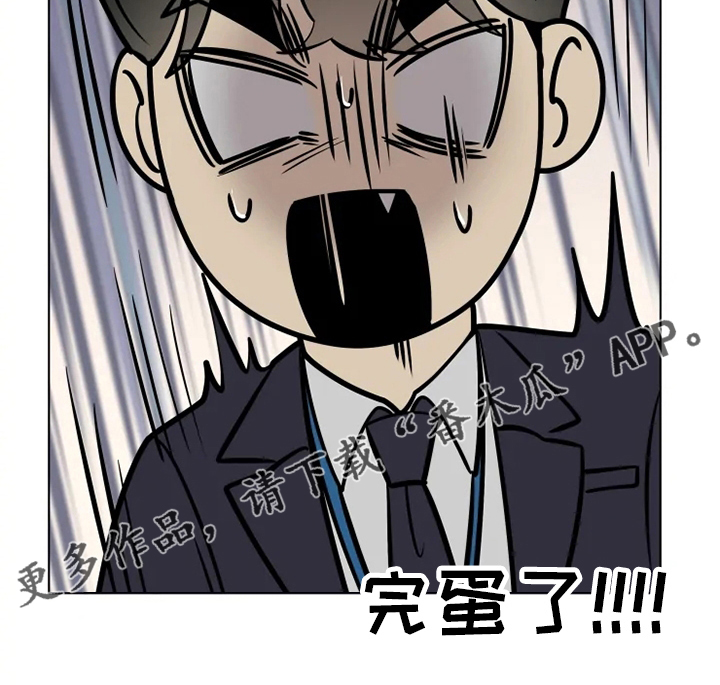 第37章：少爷22