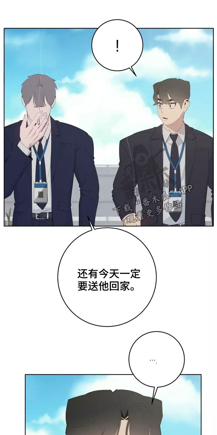 第75章：不要给我机会12