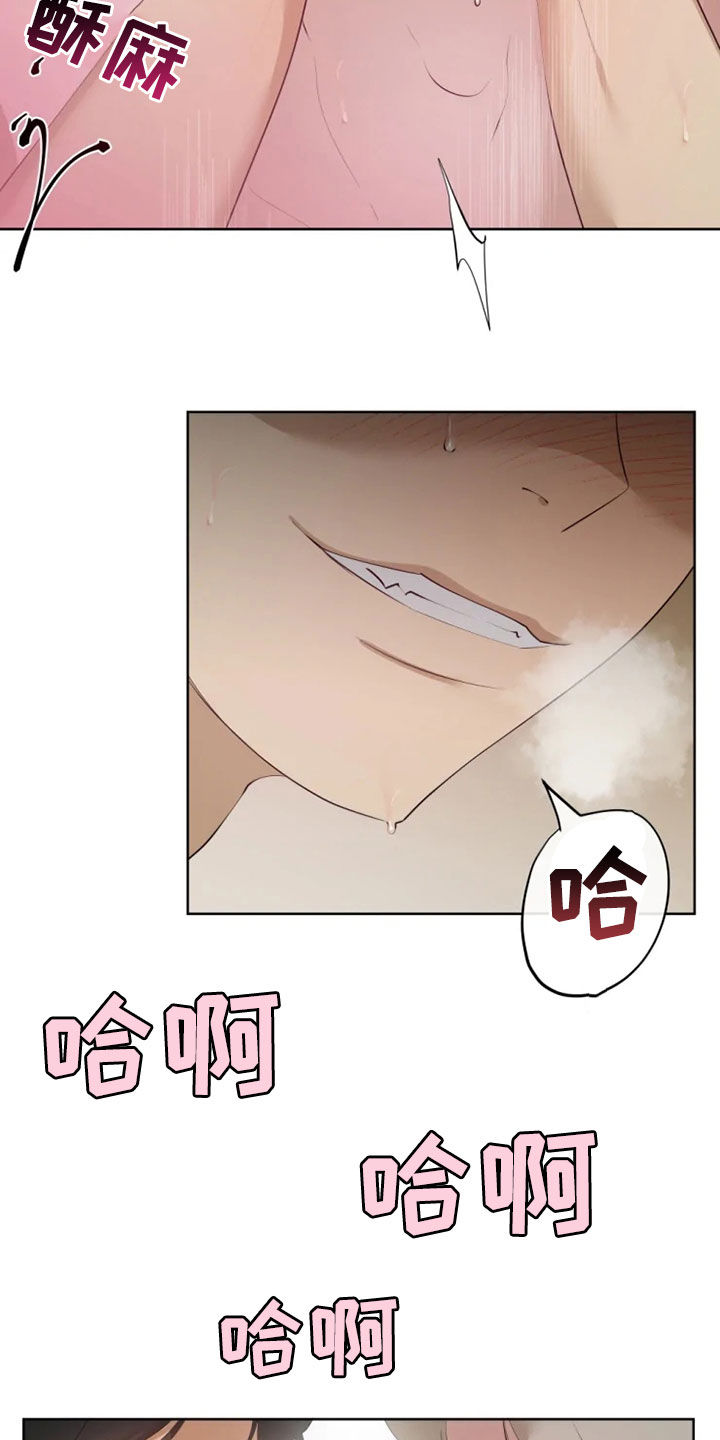 第52章：看着我的脸21