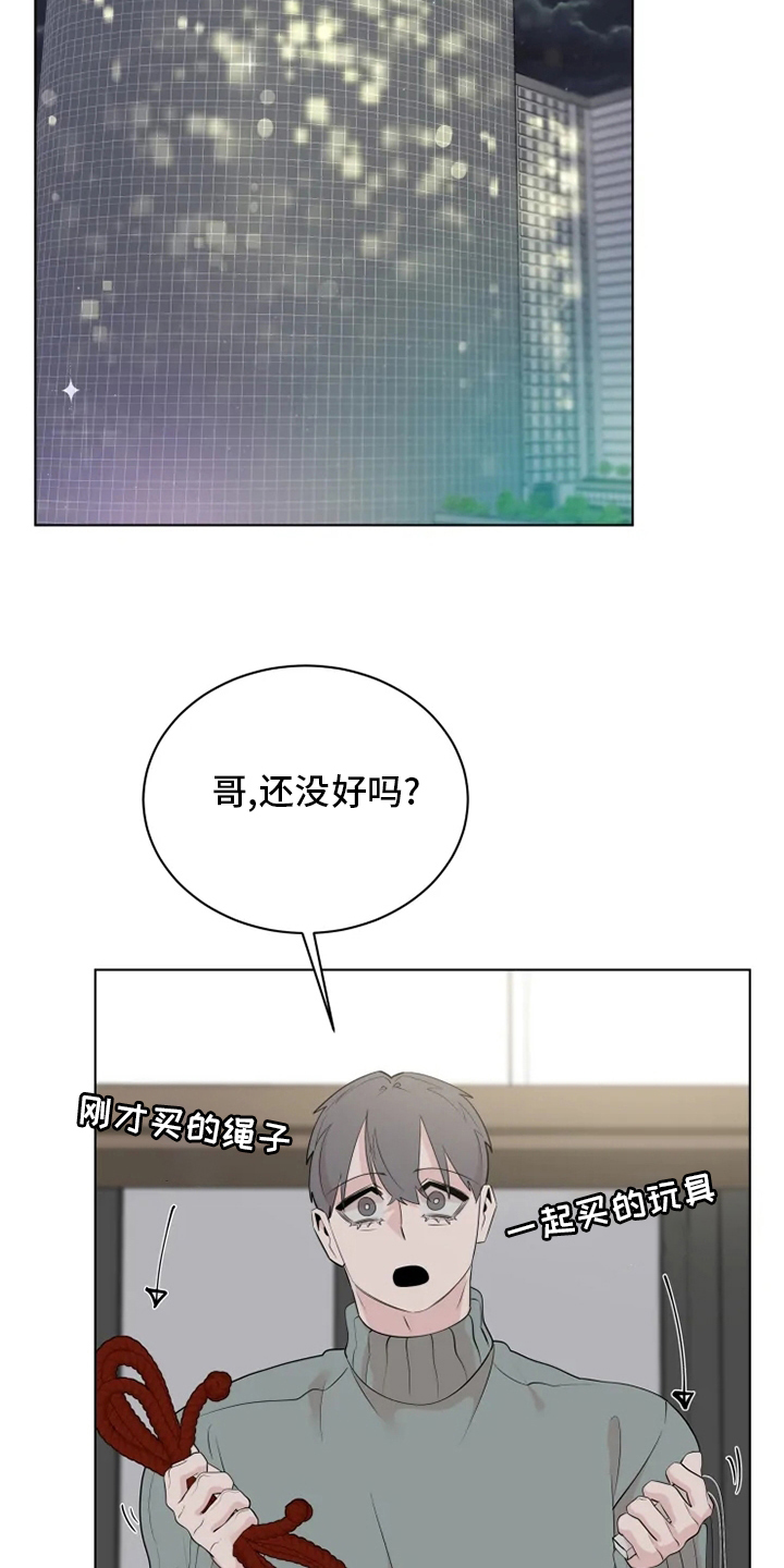 第39章：不太对15