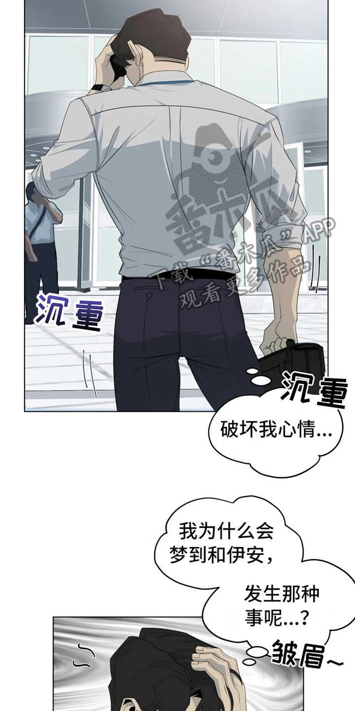 第8章：挤电梯1