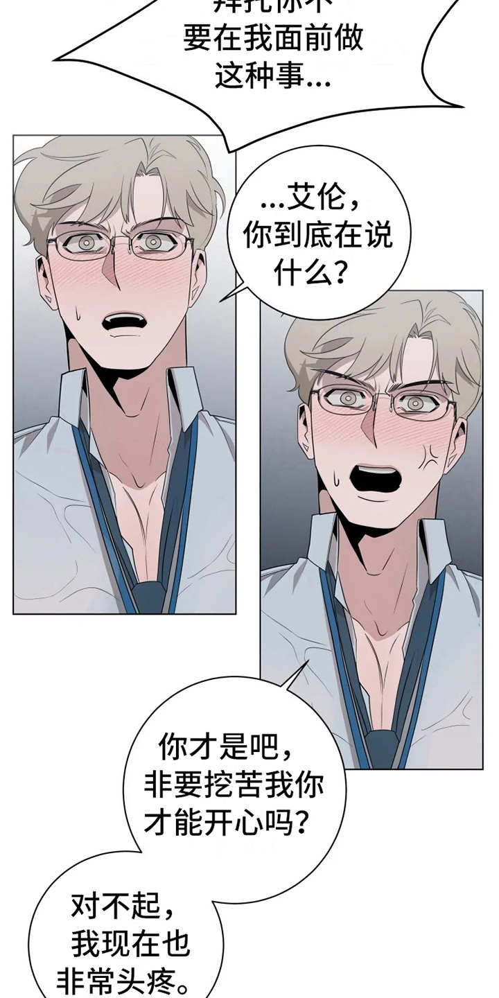 第9章：紧张17