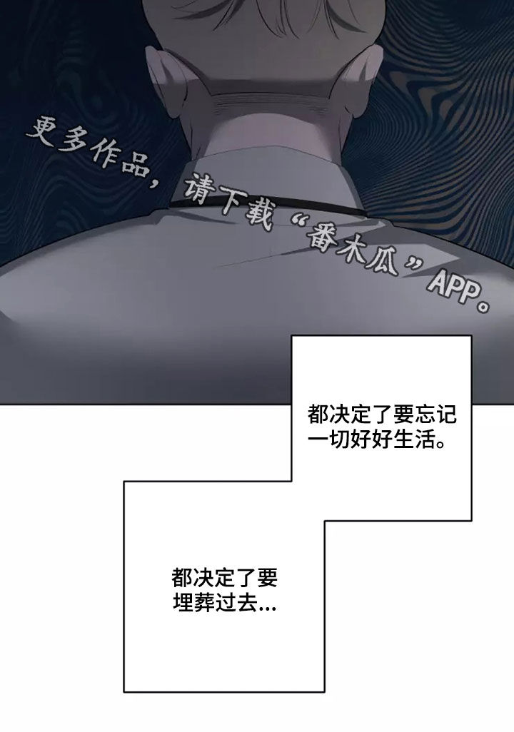 第59章：突然想起24