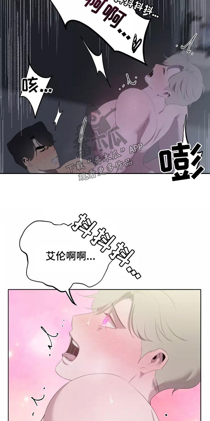 第80章：暴走了15