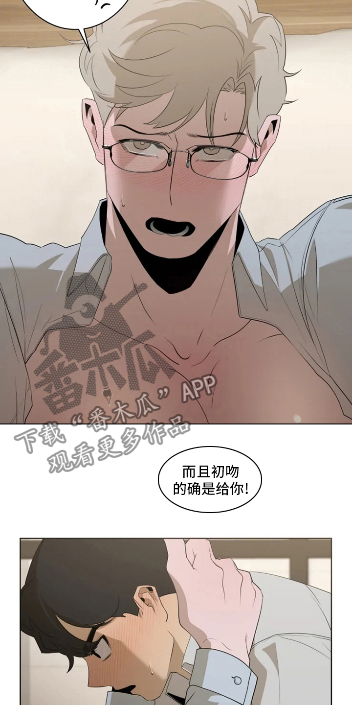 第20章：做好觉悟吧19
