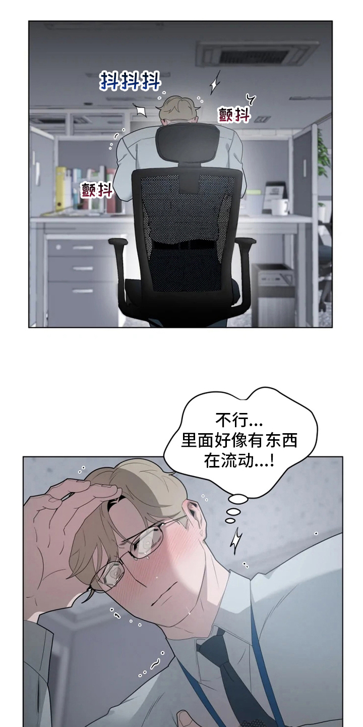 第27章：换个地方3