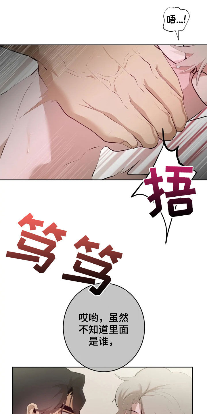 第52章：看着我的脸7