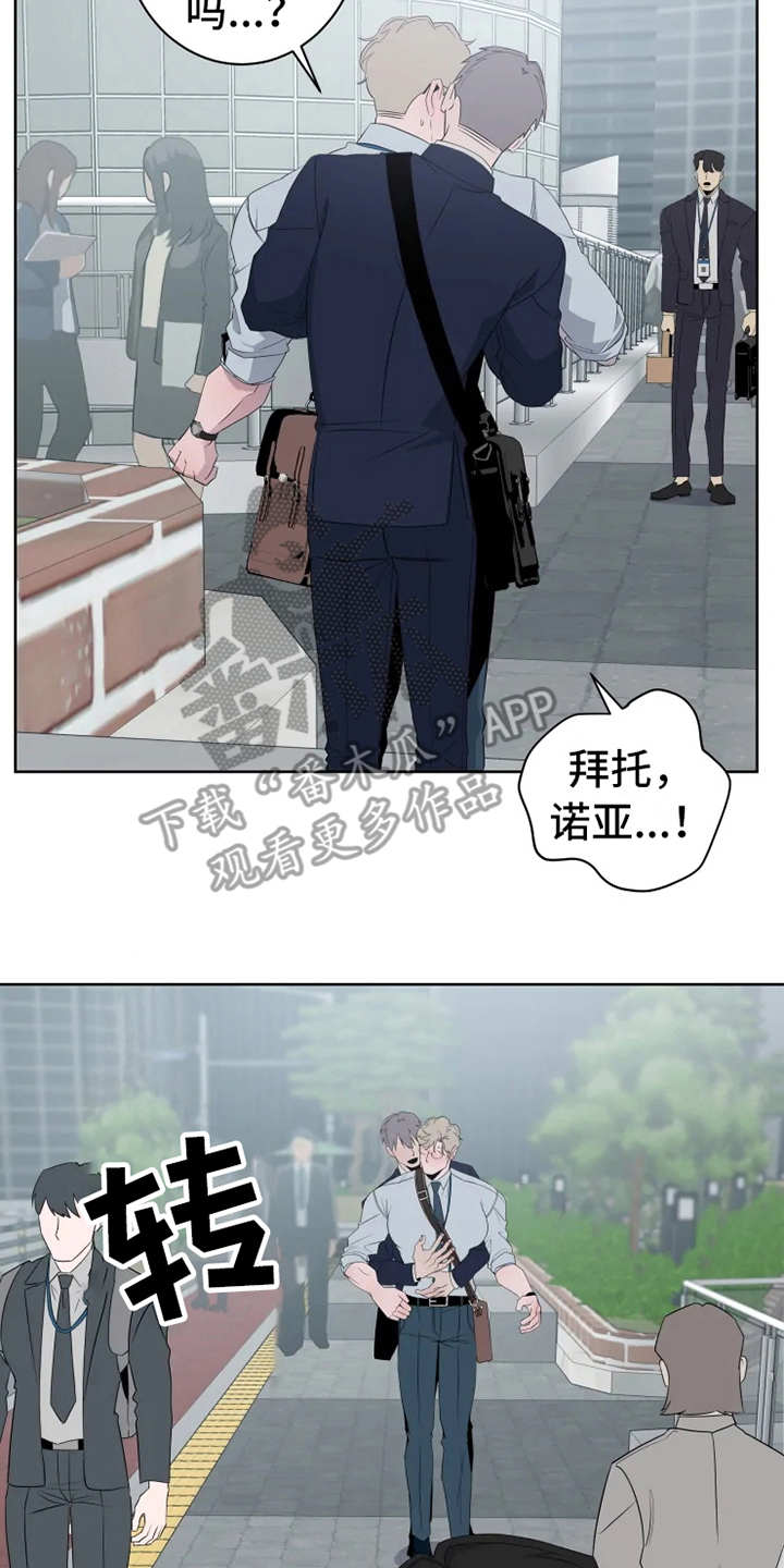 第15章：撞见13