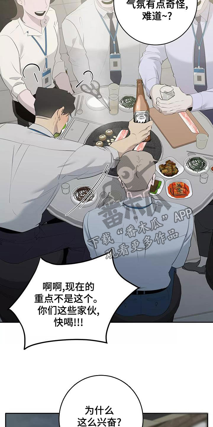 第82章：形影不离25