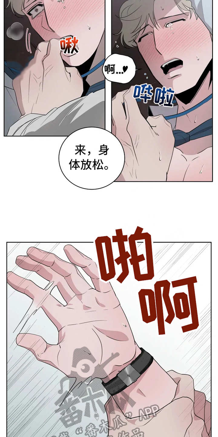 第14章：到此为止7