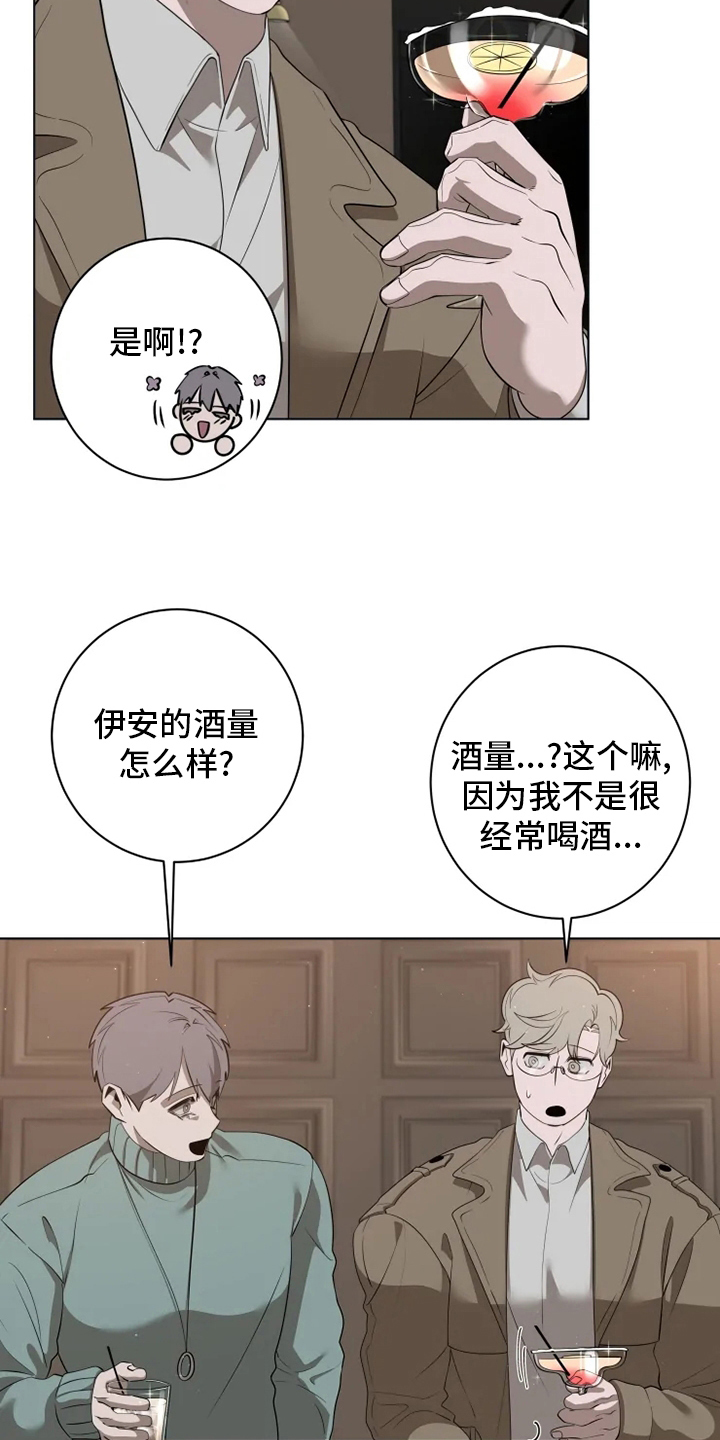 第39章：不太对1