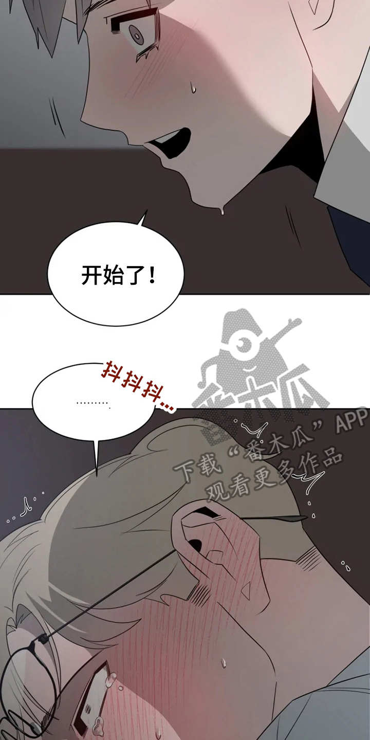 第13章：真面目22