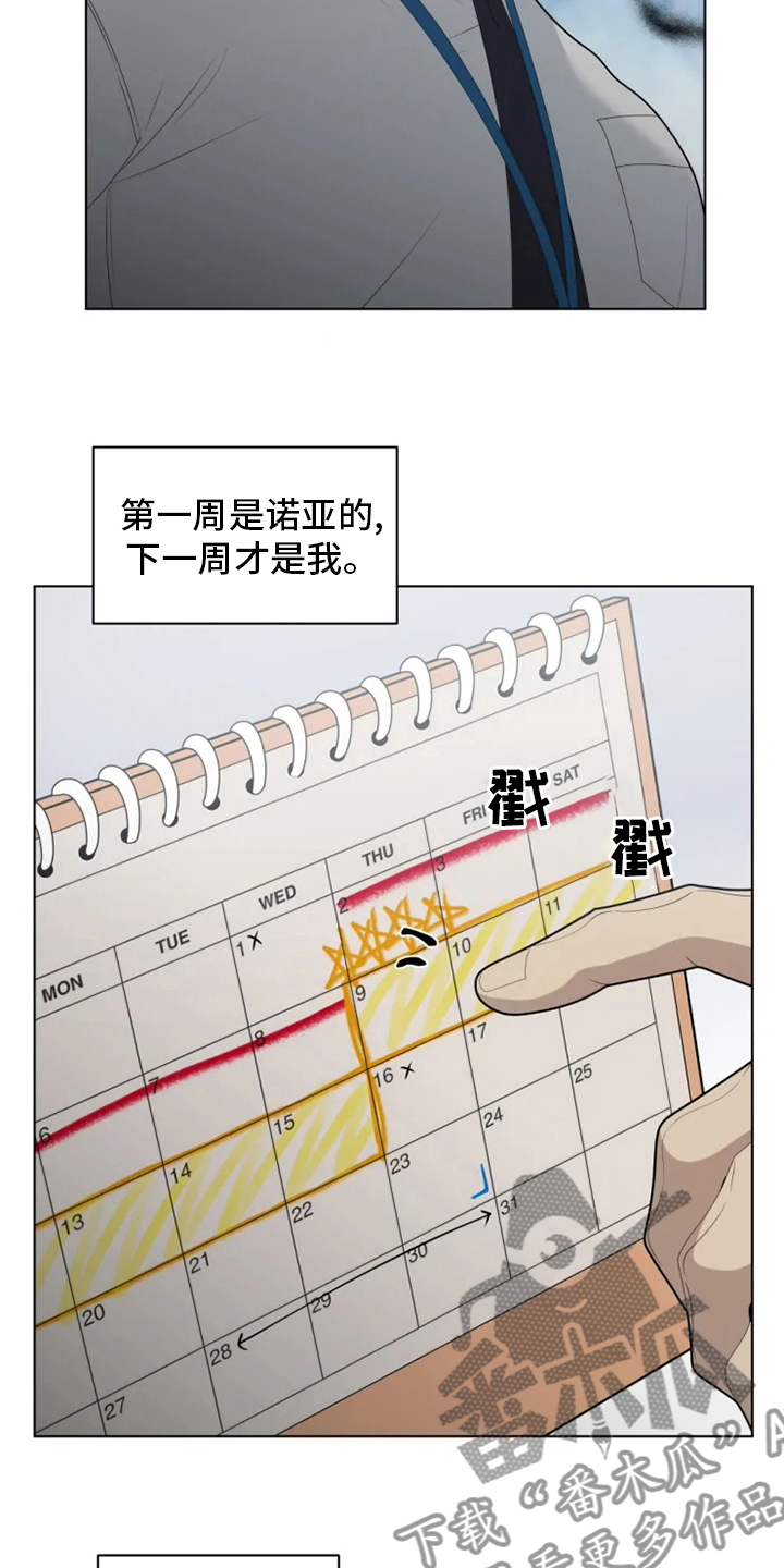 第32章：选择4