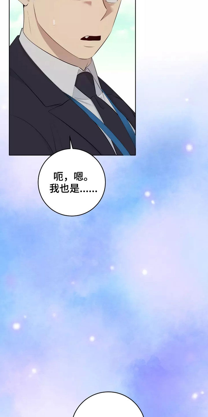 第76章：住口4