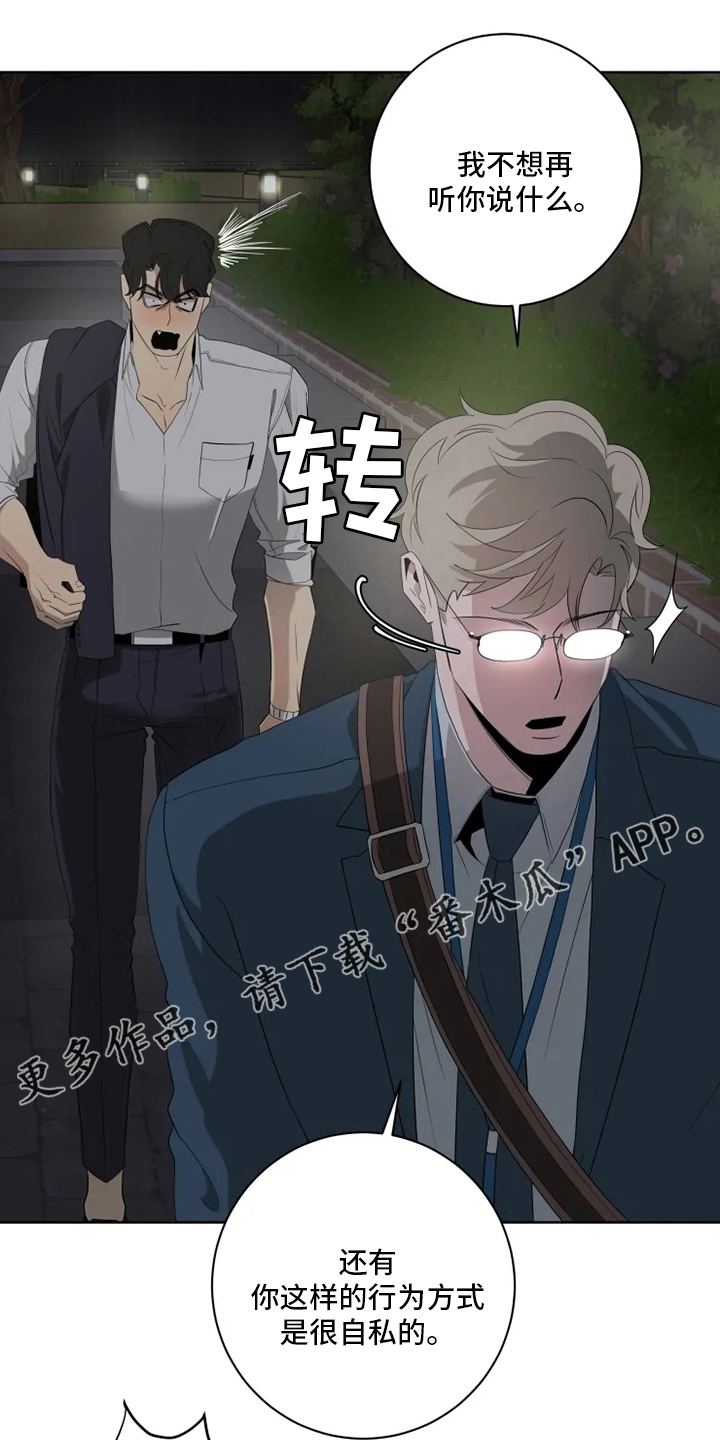 第19章：回答0