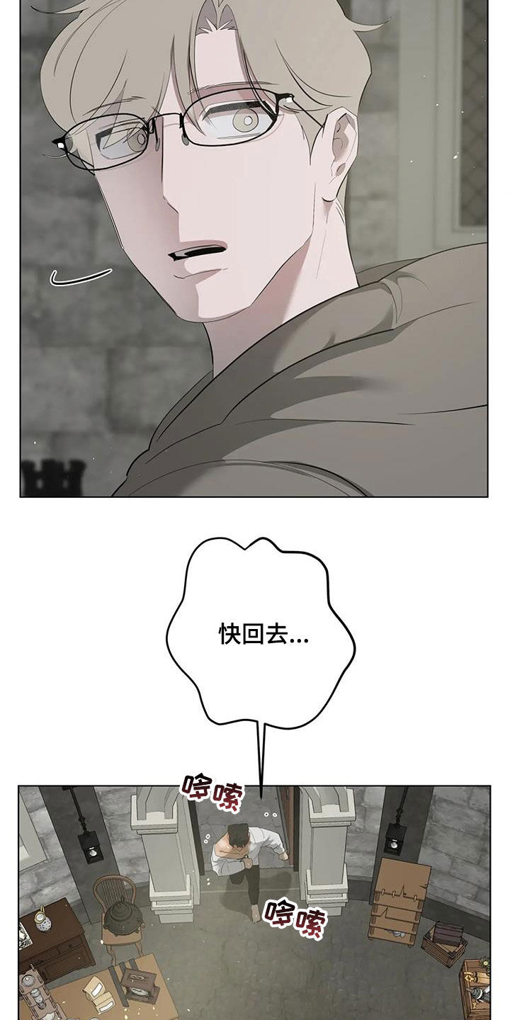 第105章：【第二季】结局7