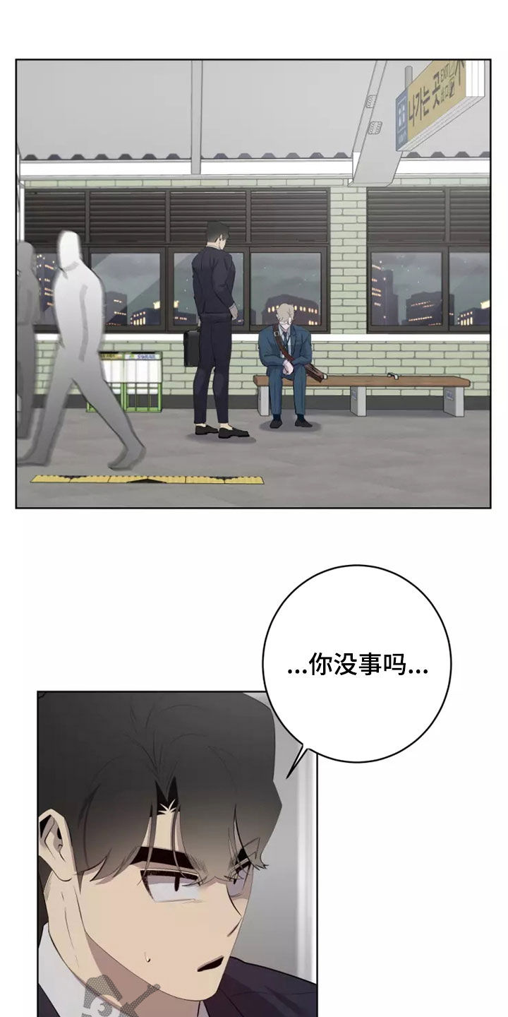 第58章：对不起14