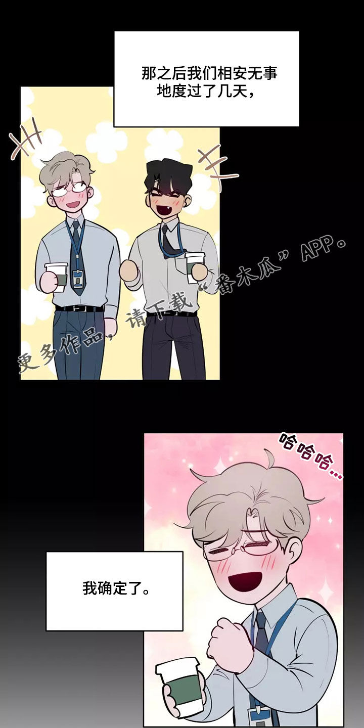第71章：吃醋0