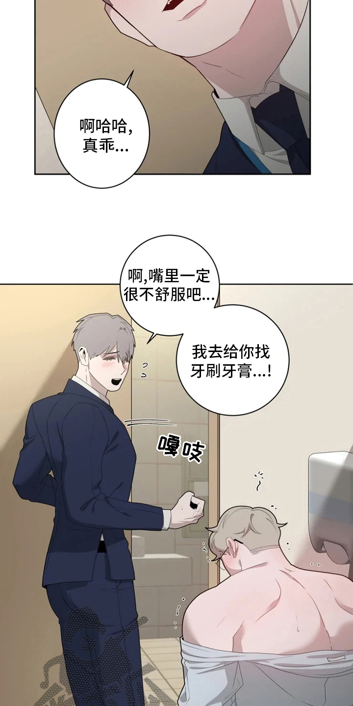 第29章：关注3