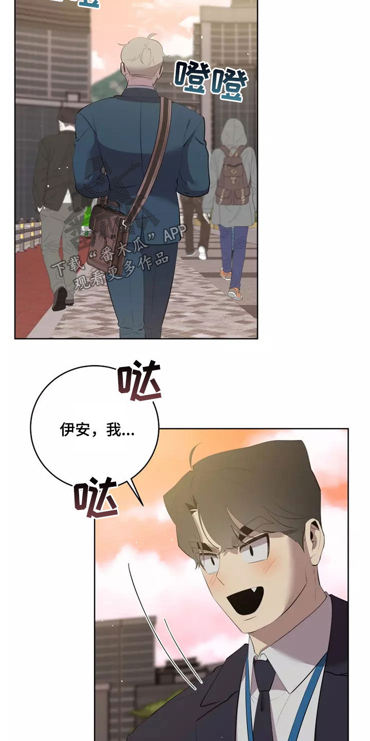第71章：吃醋2