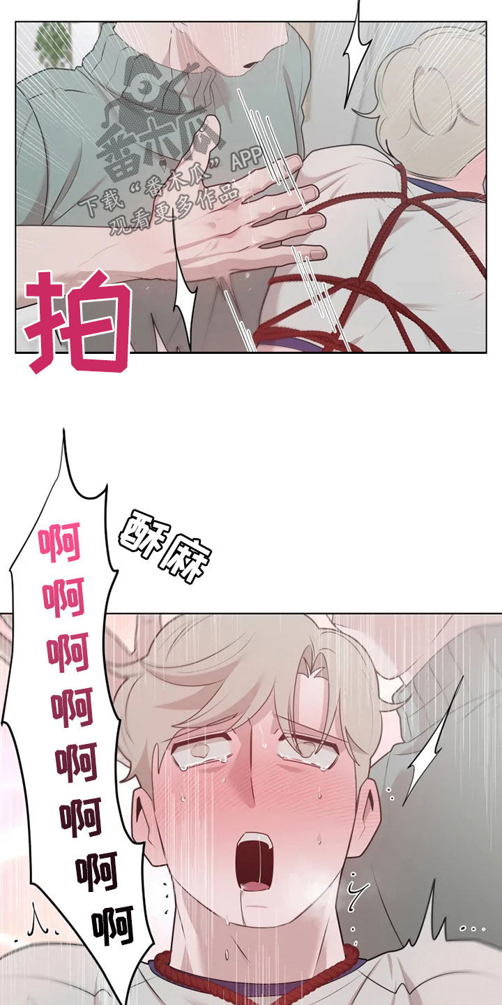第42章：奖惩18