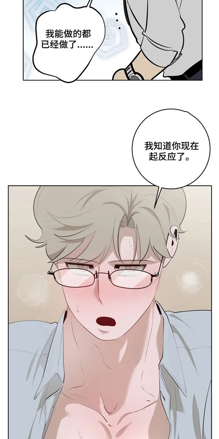 第50章：快点4