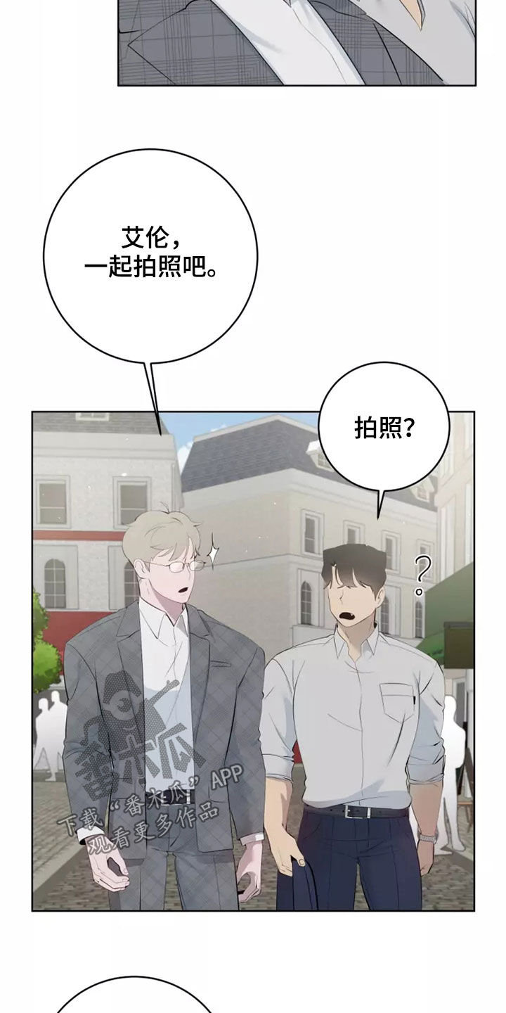 第70章：纯洁天使9