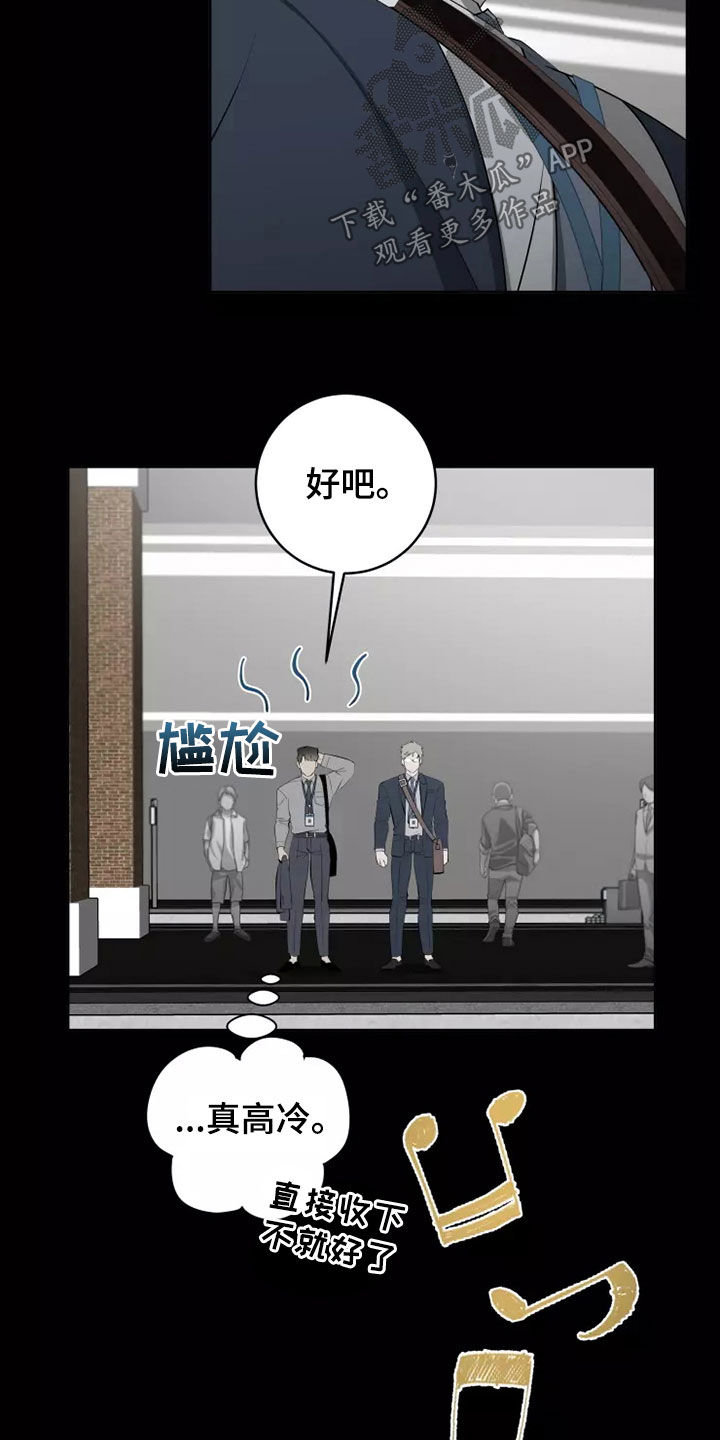 第68章：出差12