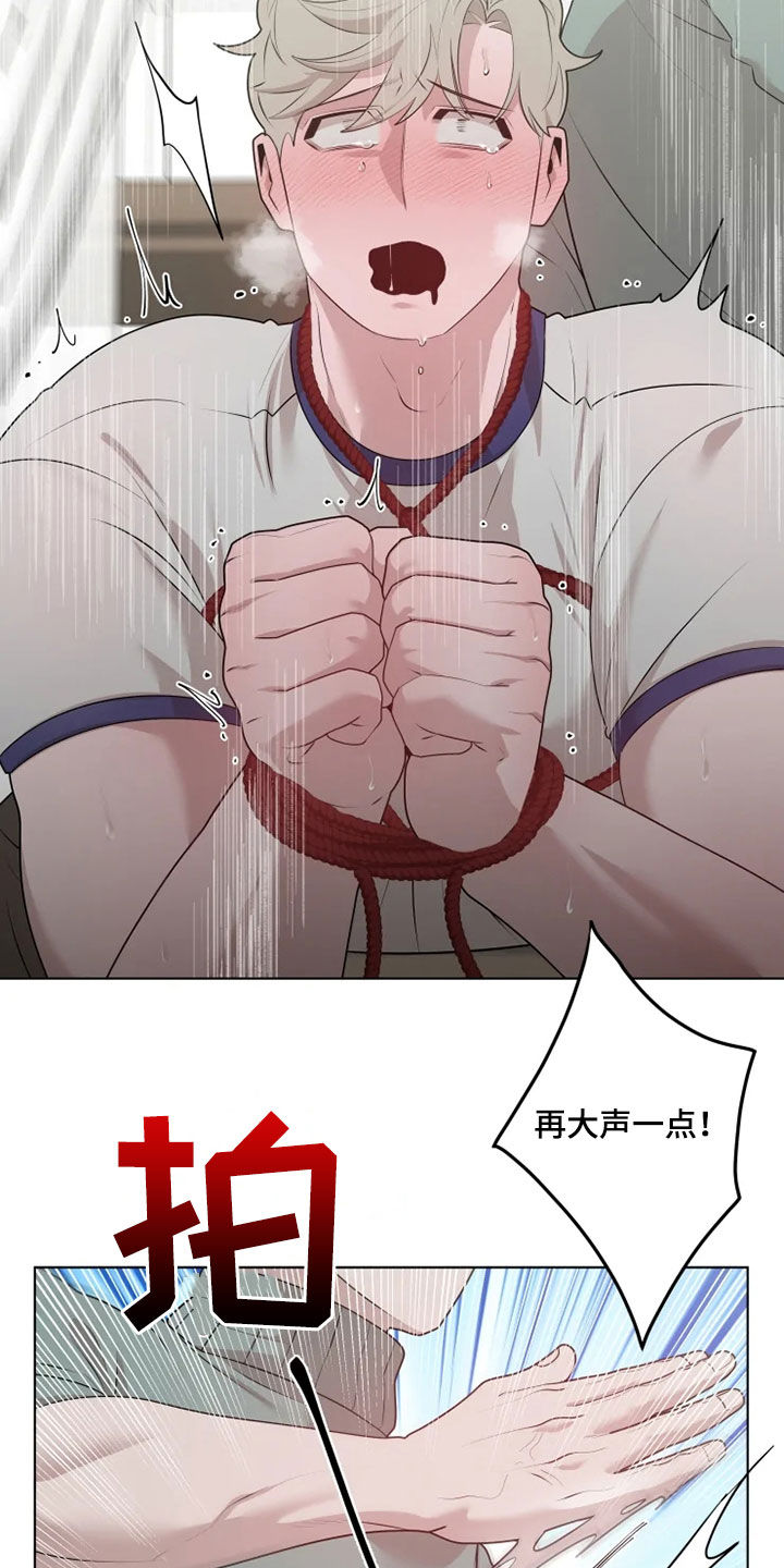 第42章：奖惩13