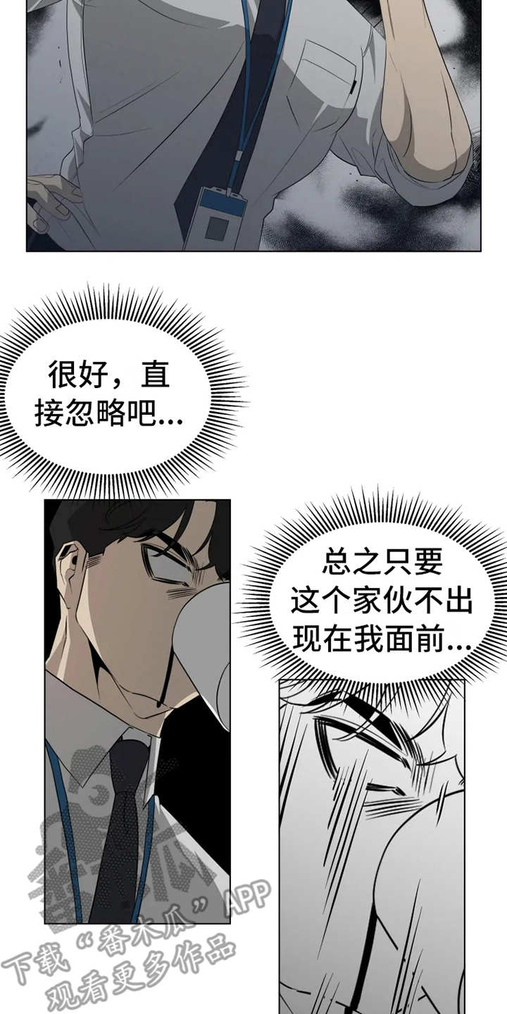 第9章：紧张1