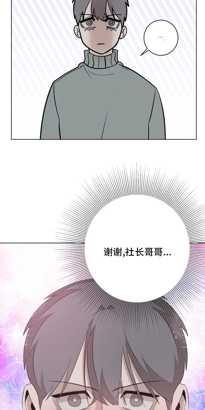 第39章：不太对20