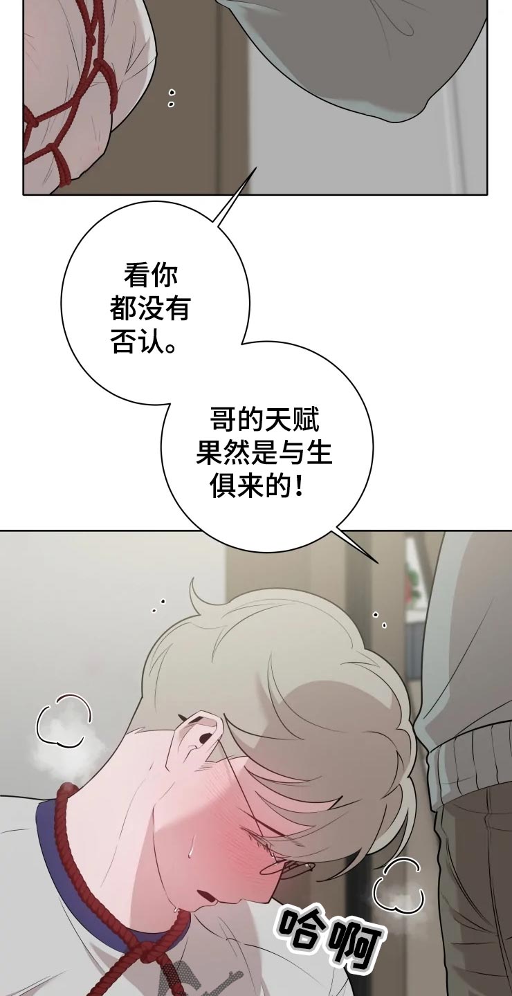 第40章：天赋3