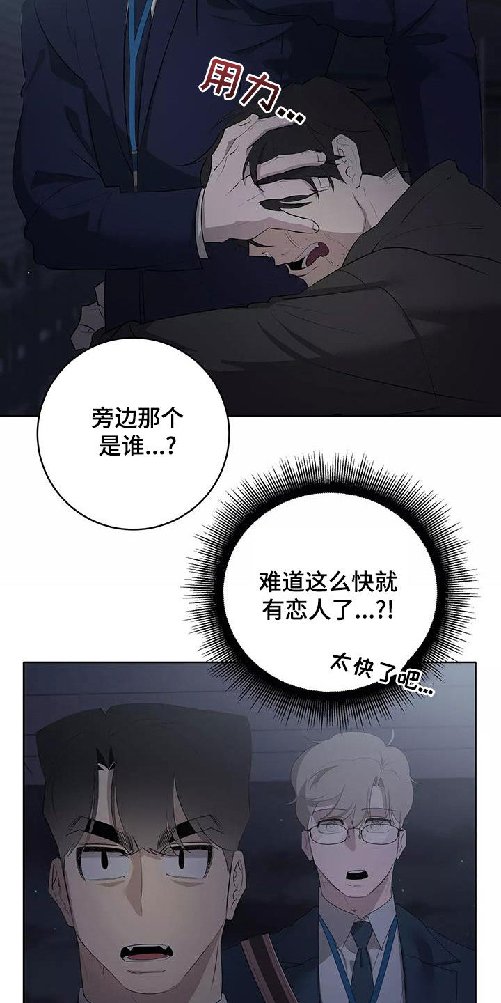 第83章：圆满（第一季完结）14