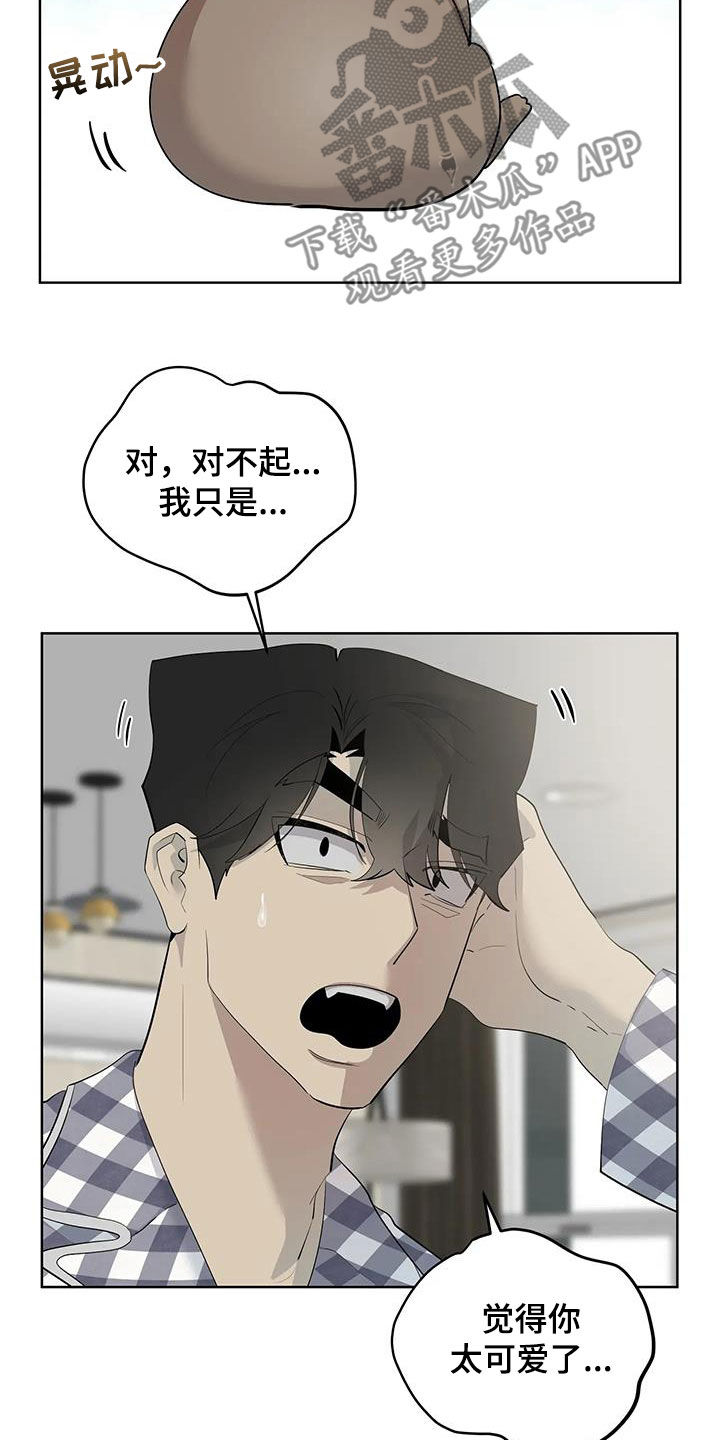 第94章：【第二季】变身19