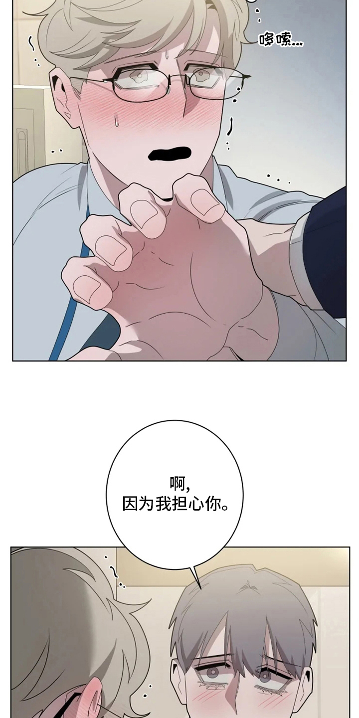 第27章：换个地方7