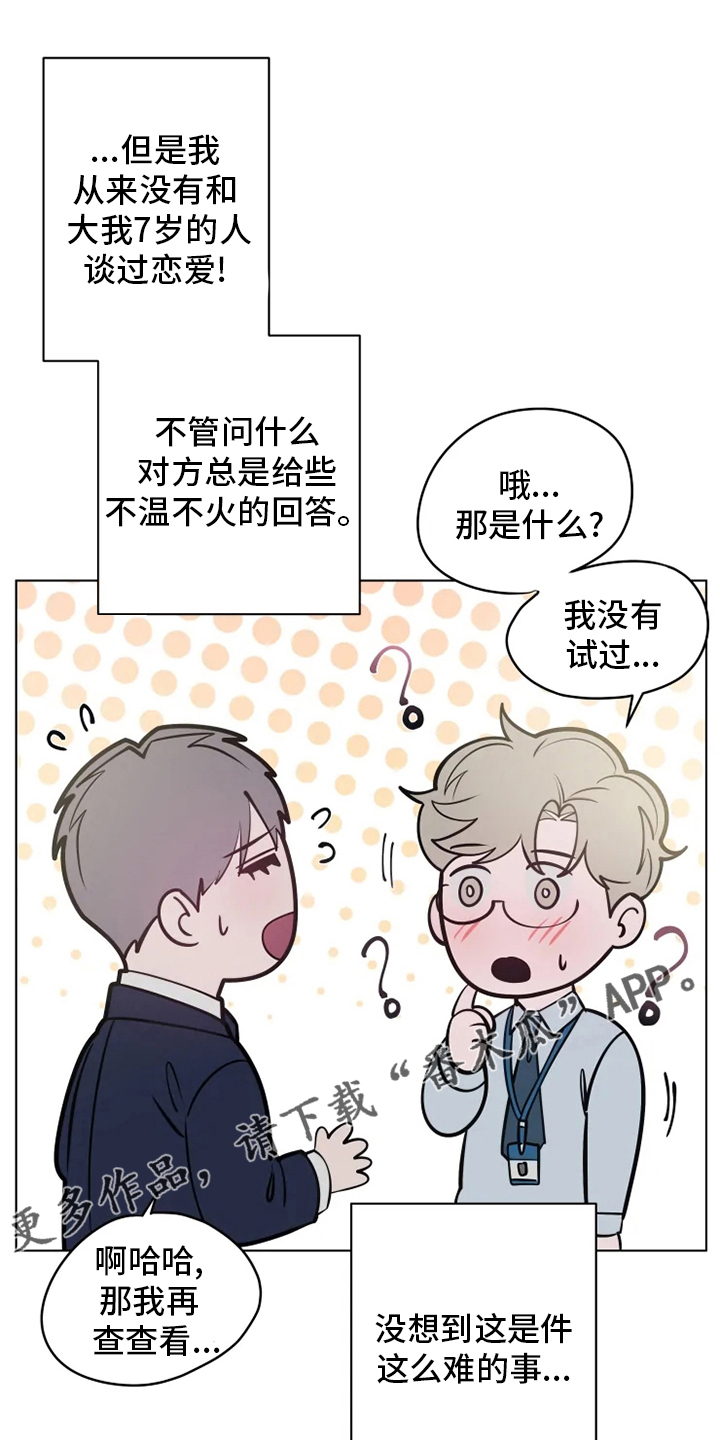 第37章：少爷0