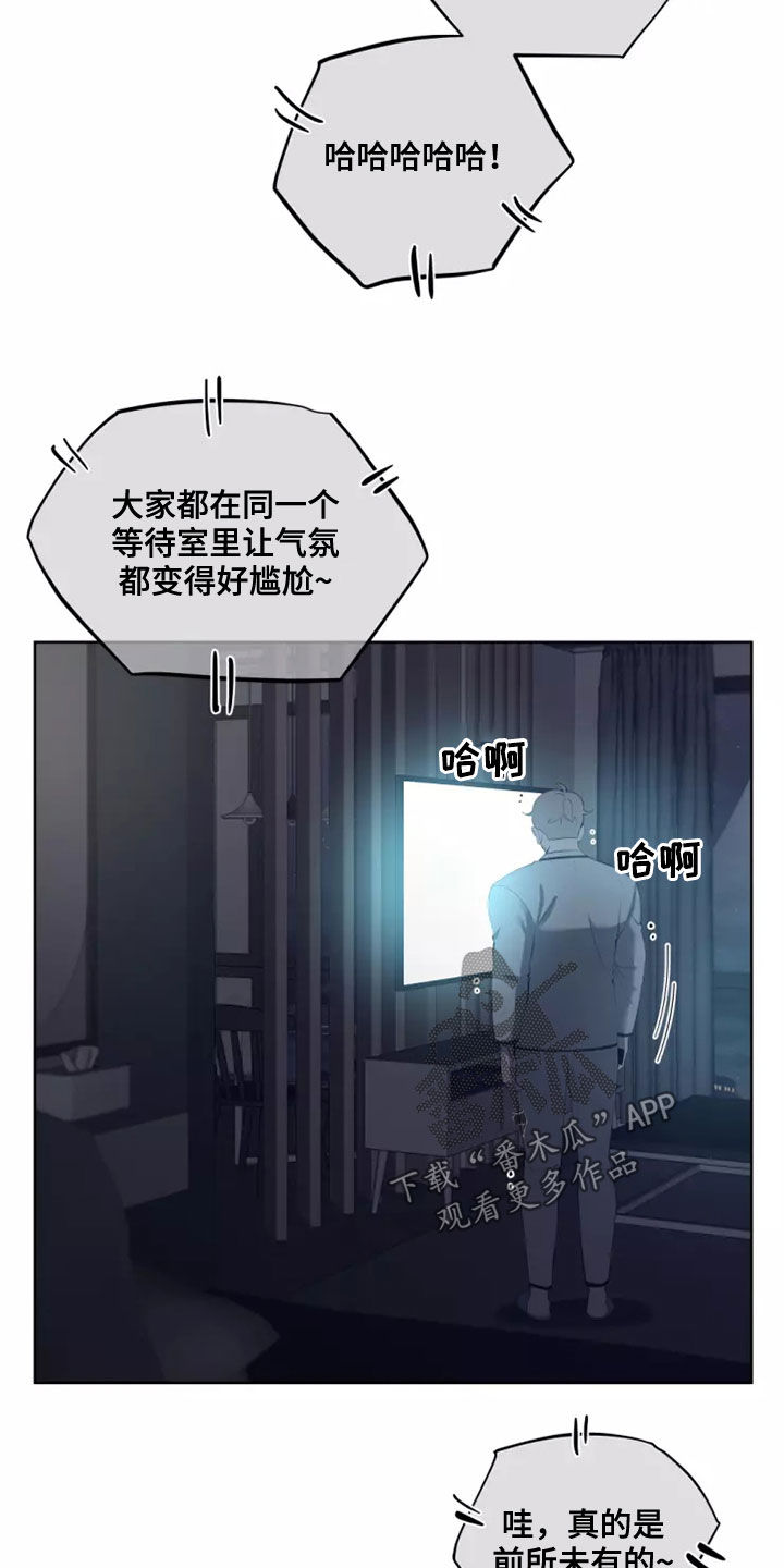 第60章：不再是一个人5