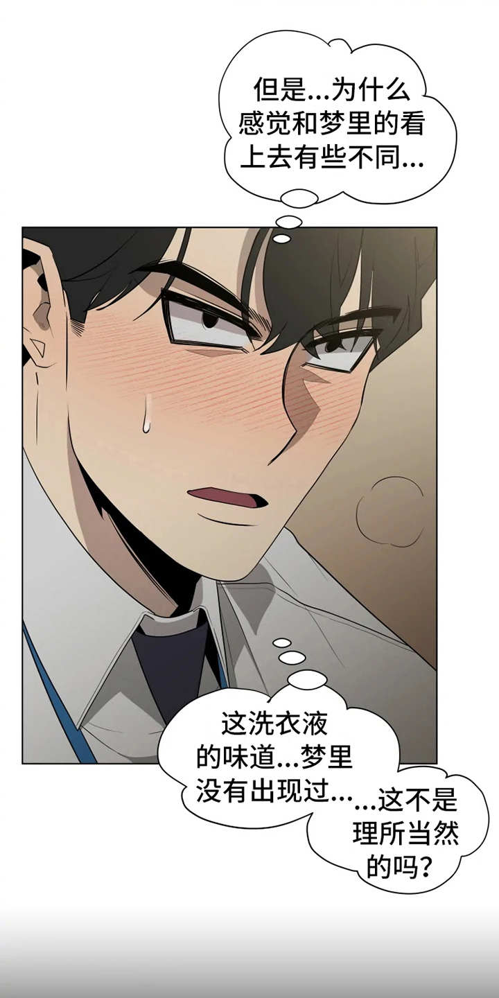 第8章：挤电梯12