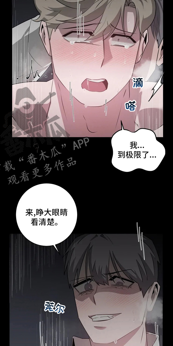 第34章：本性6