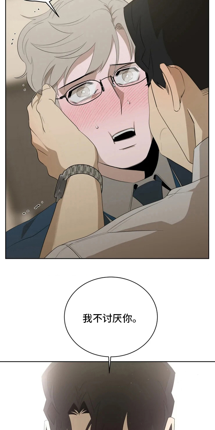 第19章：回答17