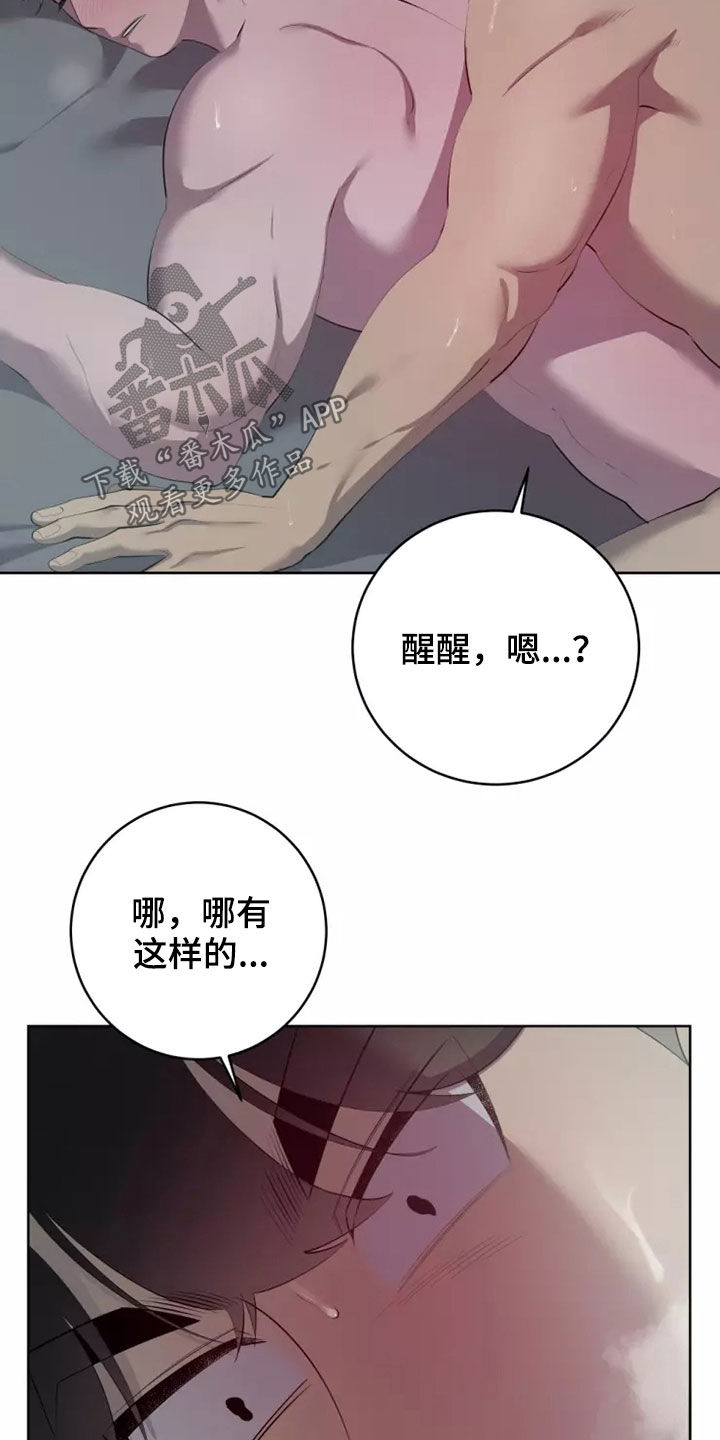 第67章：总是晕倒17