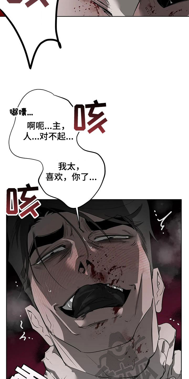第89章：【第二季】处理5