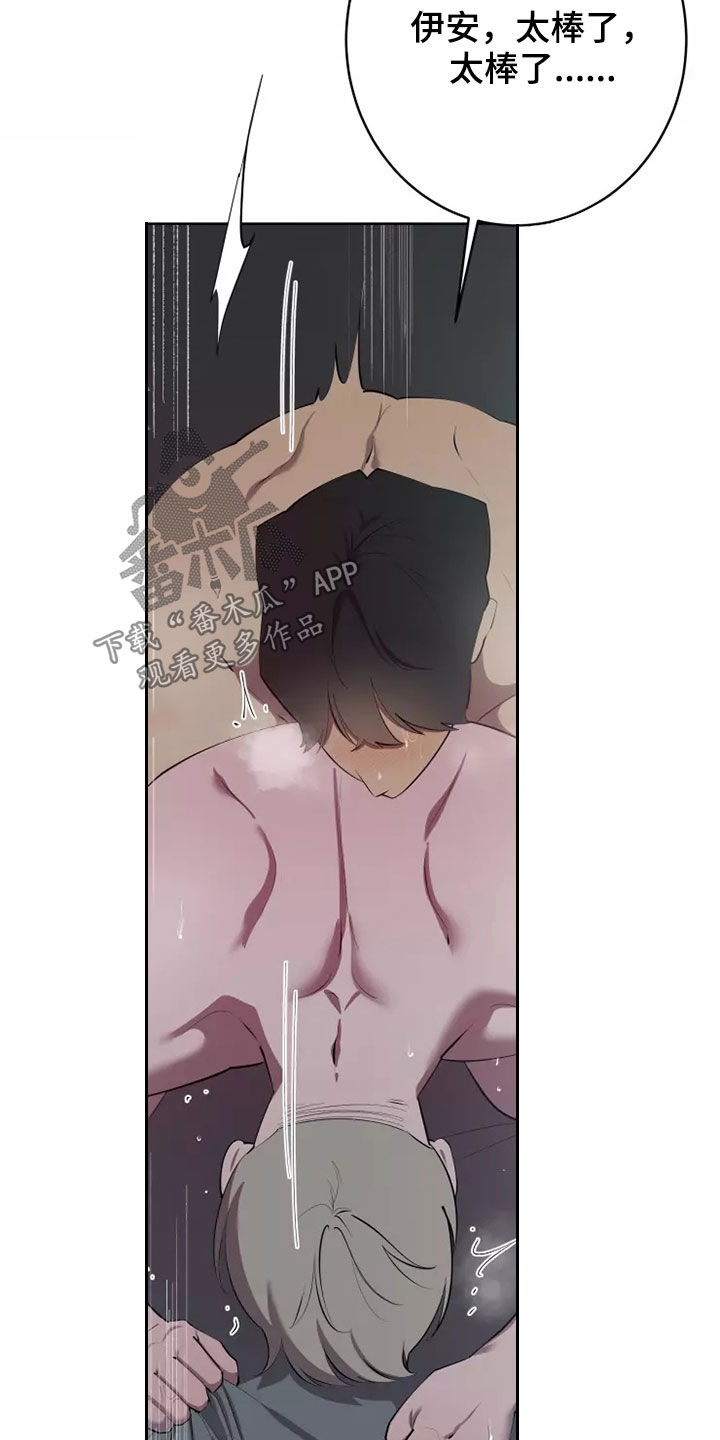 第67章：总是晕倒7