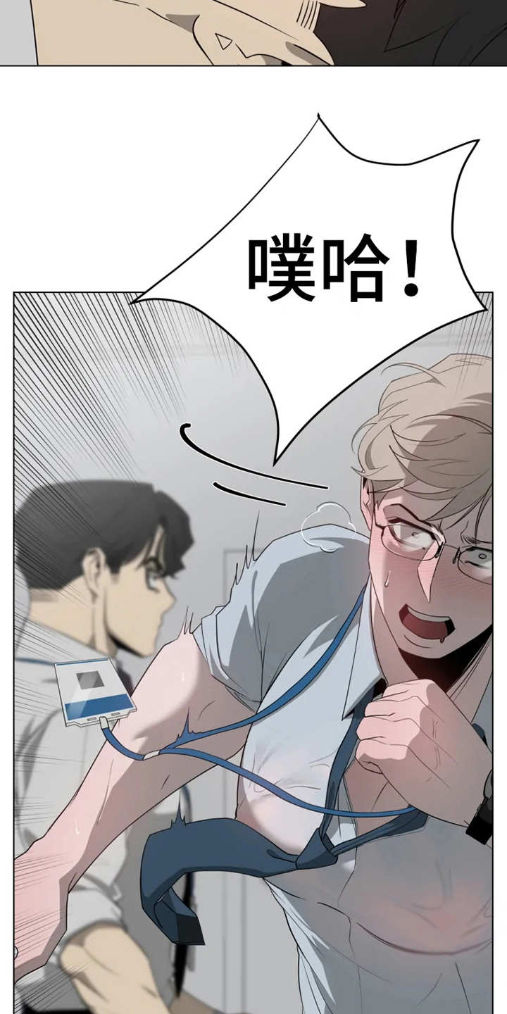 第10章：有些奇怪3