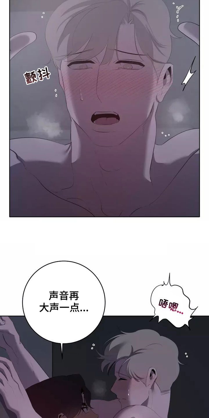 第80章：暴走了3