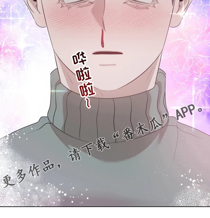 第39章：不太对21