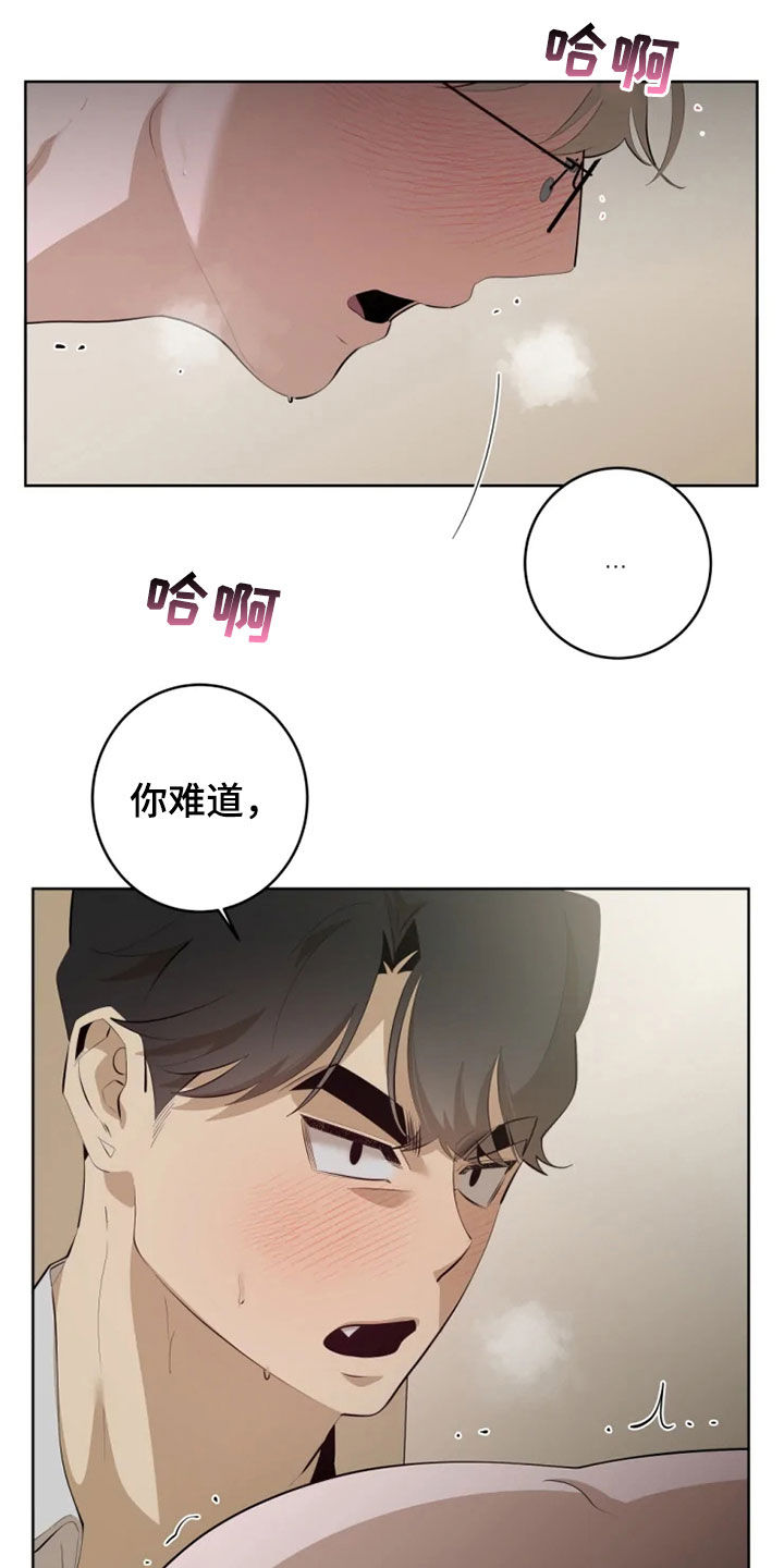 第51章：走着瞧8