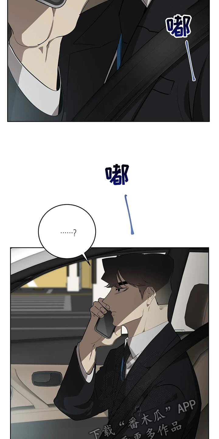 第85章：【第二季】绑架17