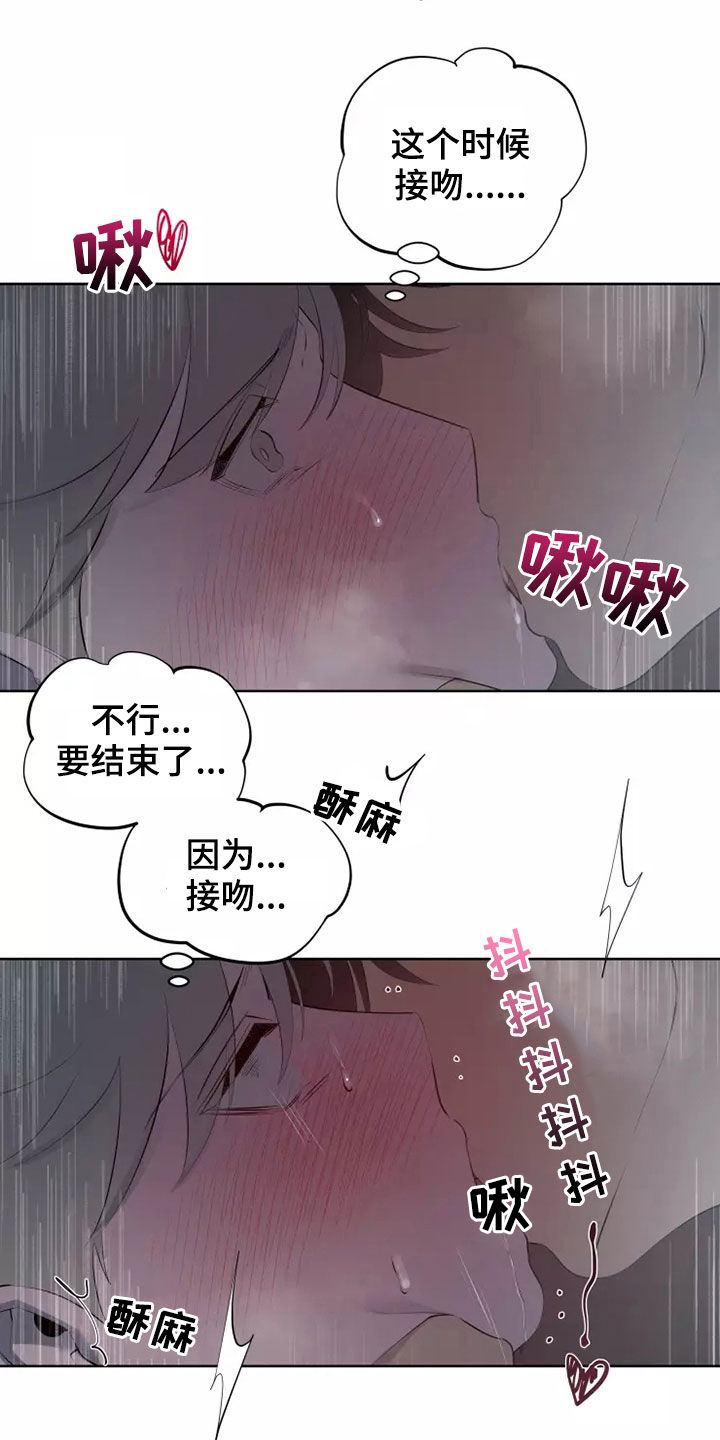第56章：一起回家17